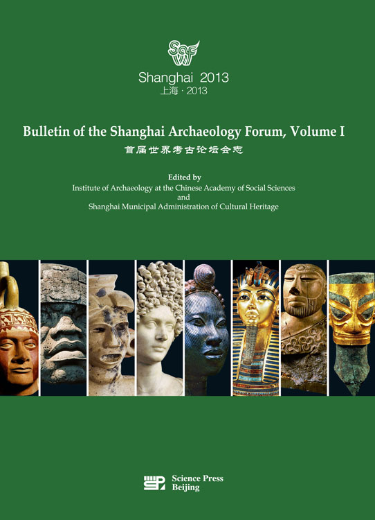 Bulletin of the Shanghai Archaeology Forum, Volume I