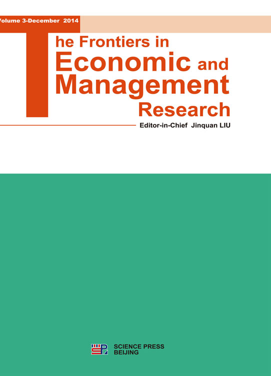 经济与管理前沿（第3辑）（英文版）The frontiers in economic and  management research（volume 3）
