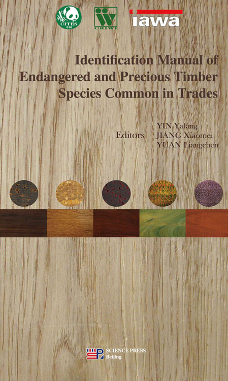 常见贸易濒危与珍贵木材识别手册（英文版）