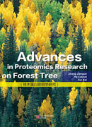 林木蛋白质组学研究