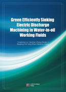 Green Efficiently Sinking Electric Discharge  Machining in Water-in-oil Working Fluids（基于油包水工作液的绿色高效电火花成形加工）