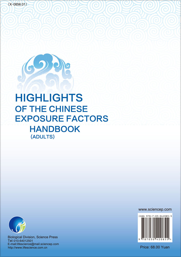 Highlights of the chinese Exposure Factors Handbook