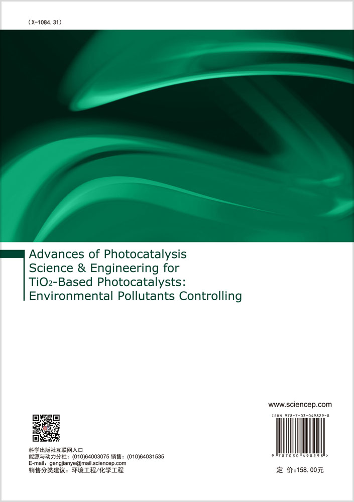Advances of Photocatalysis Science & Engineering ：Environmental pollutants