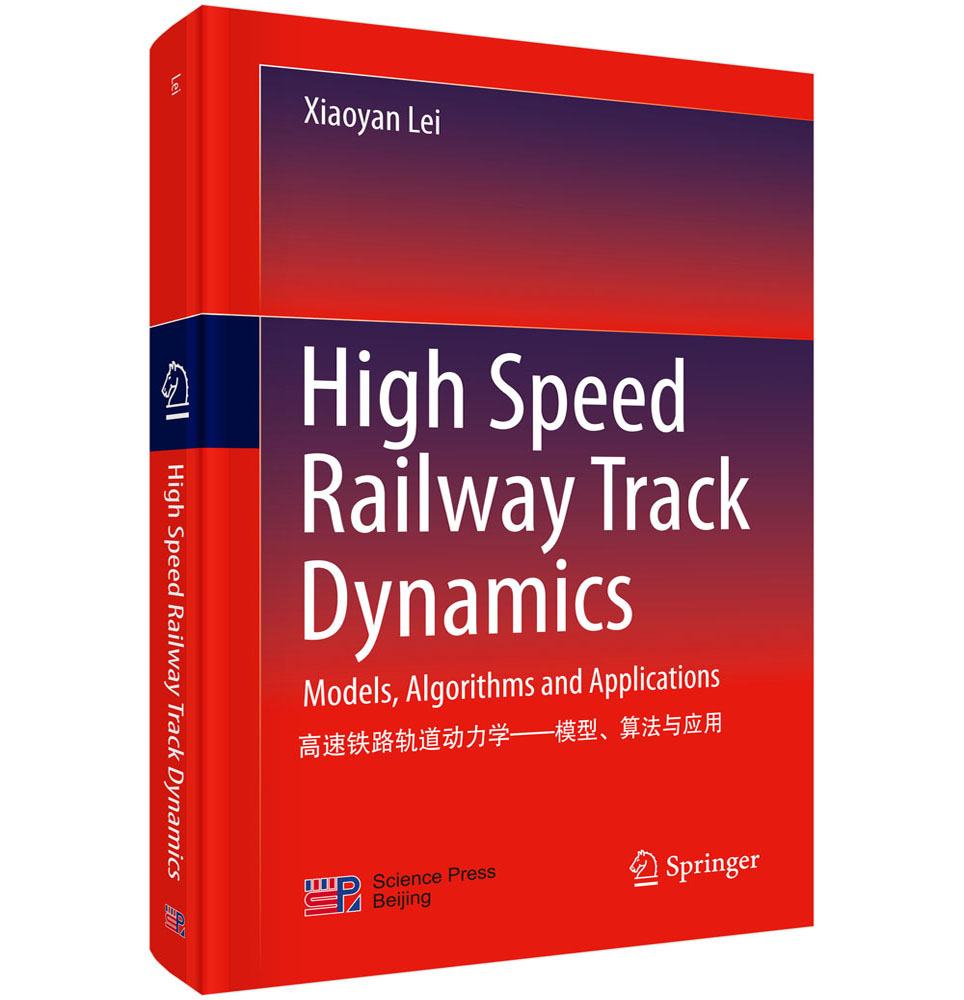 High speed railway track dynamics:models algorithm and application