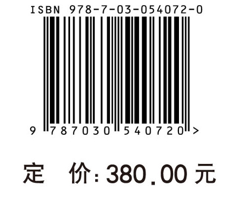 中国科学院院士画册（2005~2015年当选）