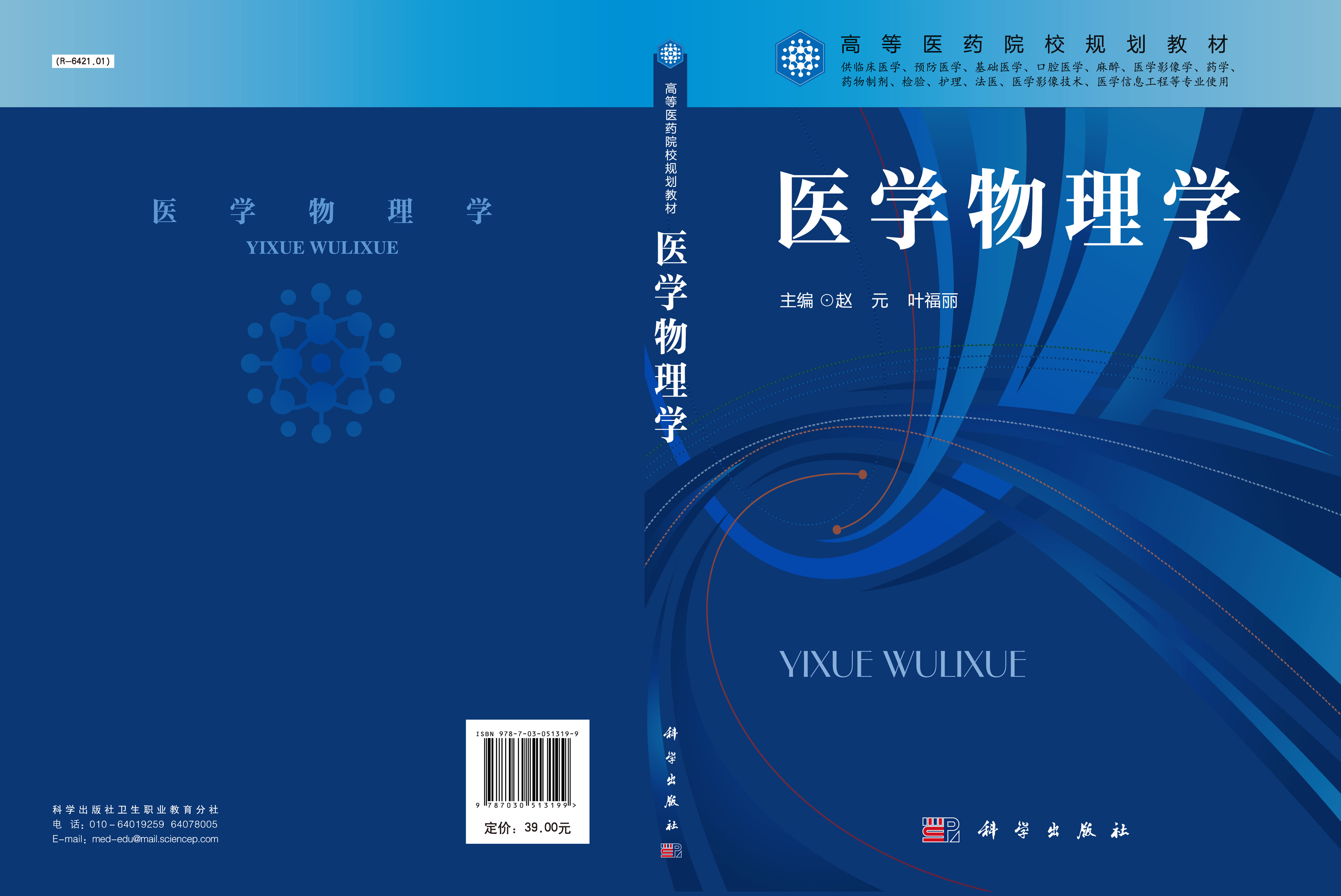 最新矿山测量规范_内蒙古矿山测量招聘_矿山测量学