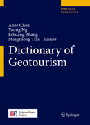 旅游地学大辞典（Dictionary of Geotourism）