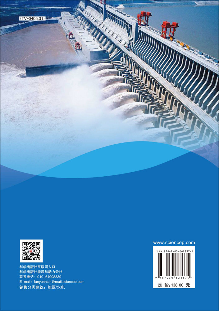 梯级水电站多尺度多目标联合优化调度