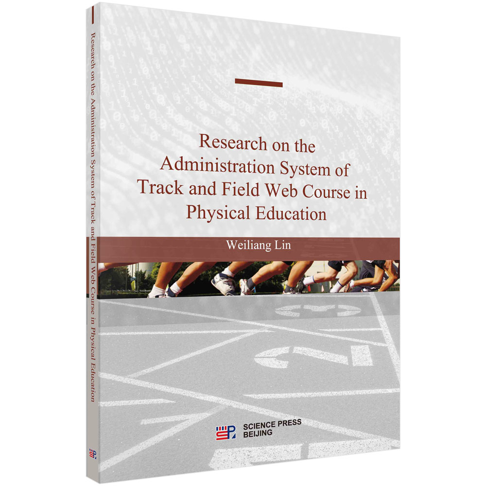 Research on the Administration System of Track and Field Web Course in Physical Education : 英文版