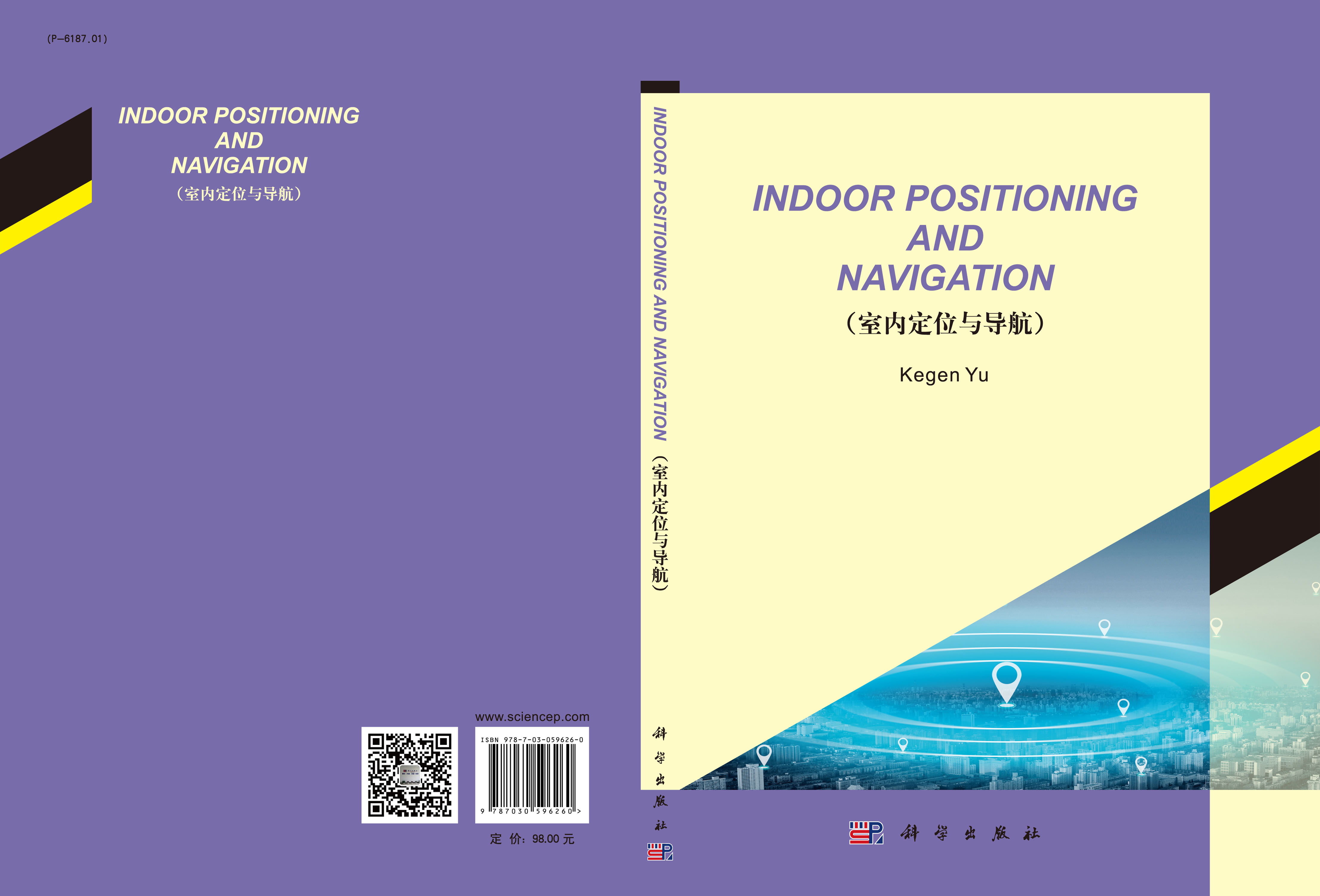 Indoor Positioning and Navigation(室内定位与导航:英文版）