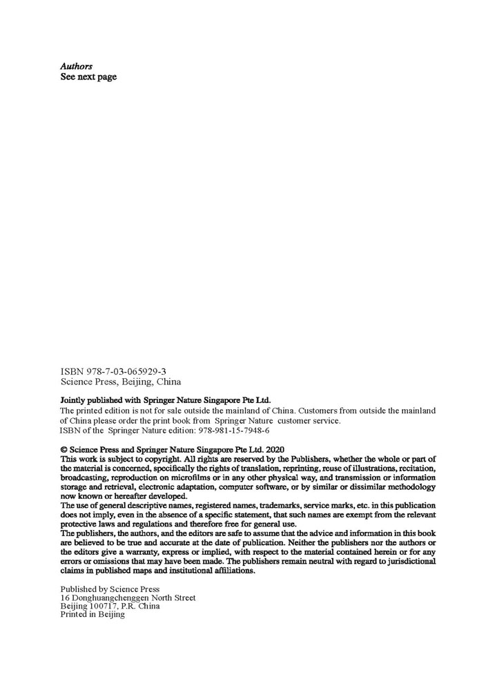 Ⅲ族氮化物发光二极管技术及其应用（英文版）
