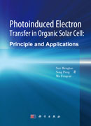 《光诱导电荷转移原理和在有机太阳能电池中的应用（英文版）》Photoinduced Electron Transfer in Organic Solar Cell:  Principle and Applications