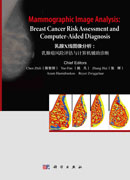 Mammographic Image Analysis: Breast Cancer Risk Assessment and Computer-Aided Diagnosis