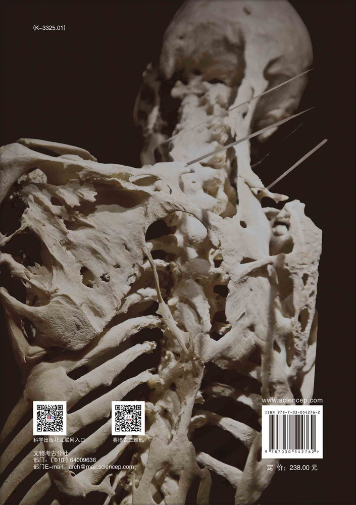 骨骼疾病图谱：人类骨骼病理与正常变异指南：原书第三版