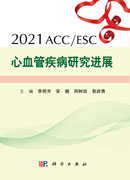 2021ACC/ESC 心血管疾病研究进展