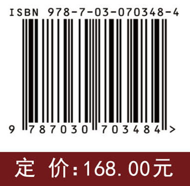 中国真菌志.第六十一卷，被毛孢属及其近缘束梗孢类虫生真菌