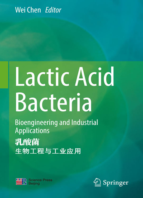 乳酸菌（组学与功能性评价；生物工程与工业应用）（英文版，共2卷）