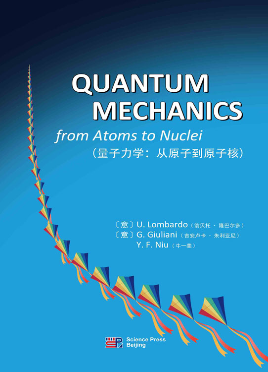 Quantum Mechanics: from Atom to Nuclei(量子力学：从原子到原子核)