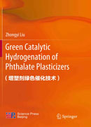 Green Catalytic Hydrogenation of Phthalate Plasticizers（增塑剂绿色催化技术）