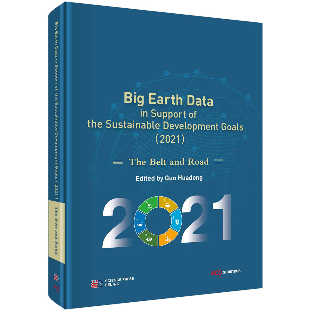 Big Earth Data in support of the Sustainable development Goals (2021): The Belt and Road