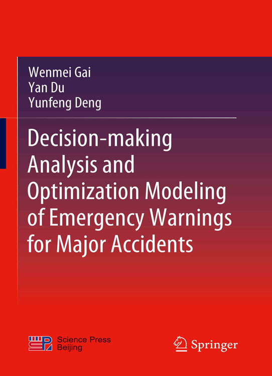 重大事故紧急预警决策的分析和优化模型（英文版）