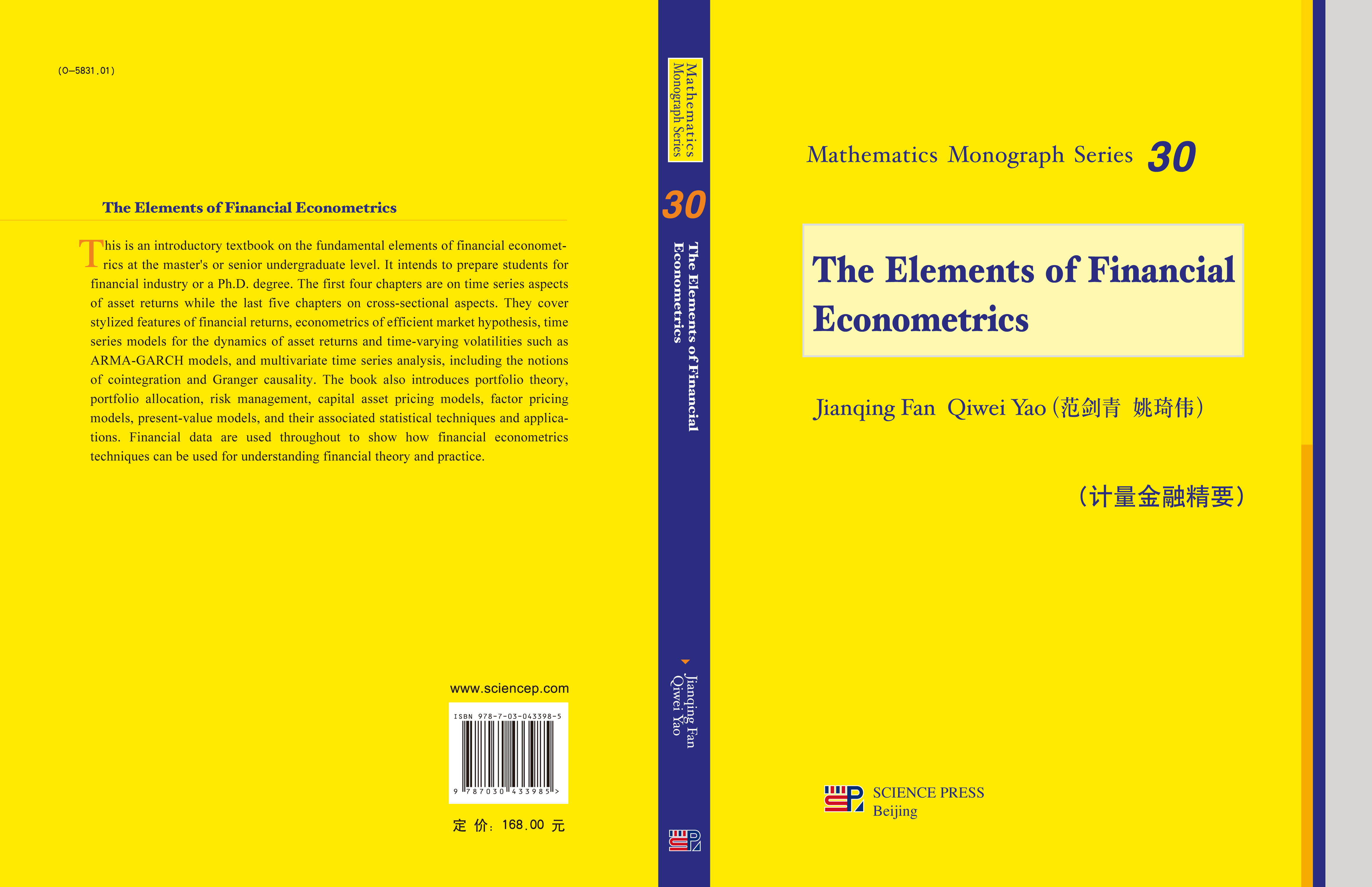 The Elements of Financial Econometrics(计量金融精要)