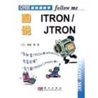 OHM跟我学 图说ITRON/JTRON
