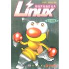 Linux网络实际操作经典
