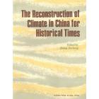 The reconstruction of climate in China for historical times