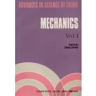 ADVANCES IN SCIENCE OF CHINA MECHANICS Vol.1