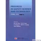 安全科学与技术进展（VI）（英文版）