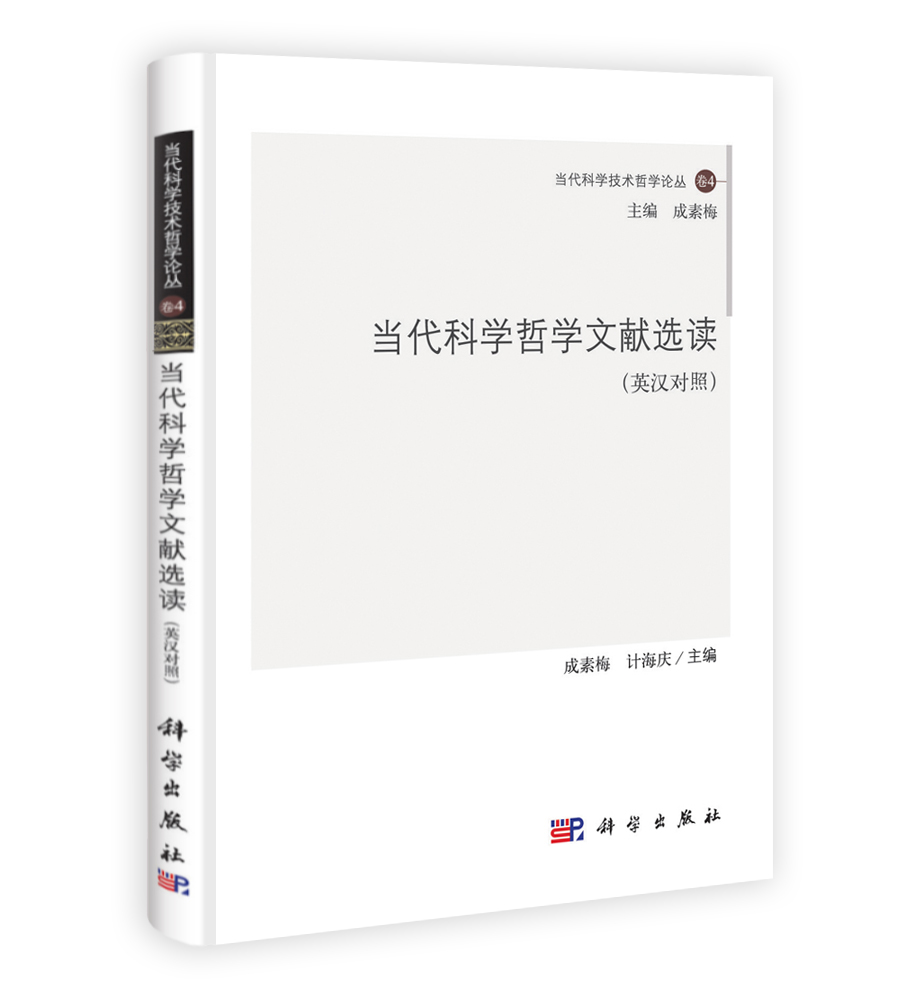 哲学原理是什么_比利王哲学是什么梗(3)