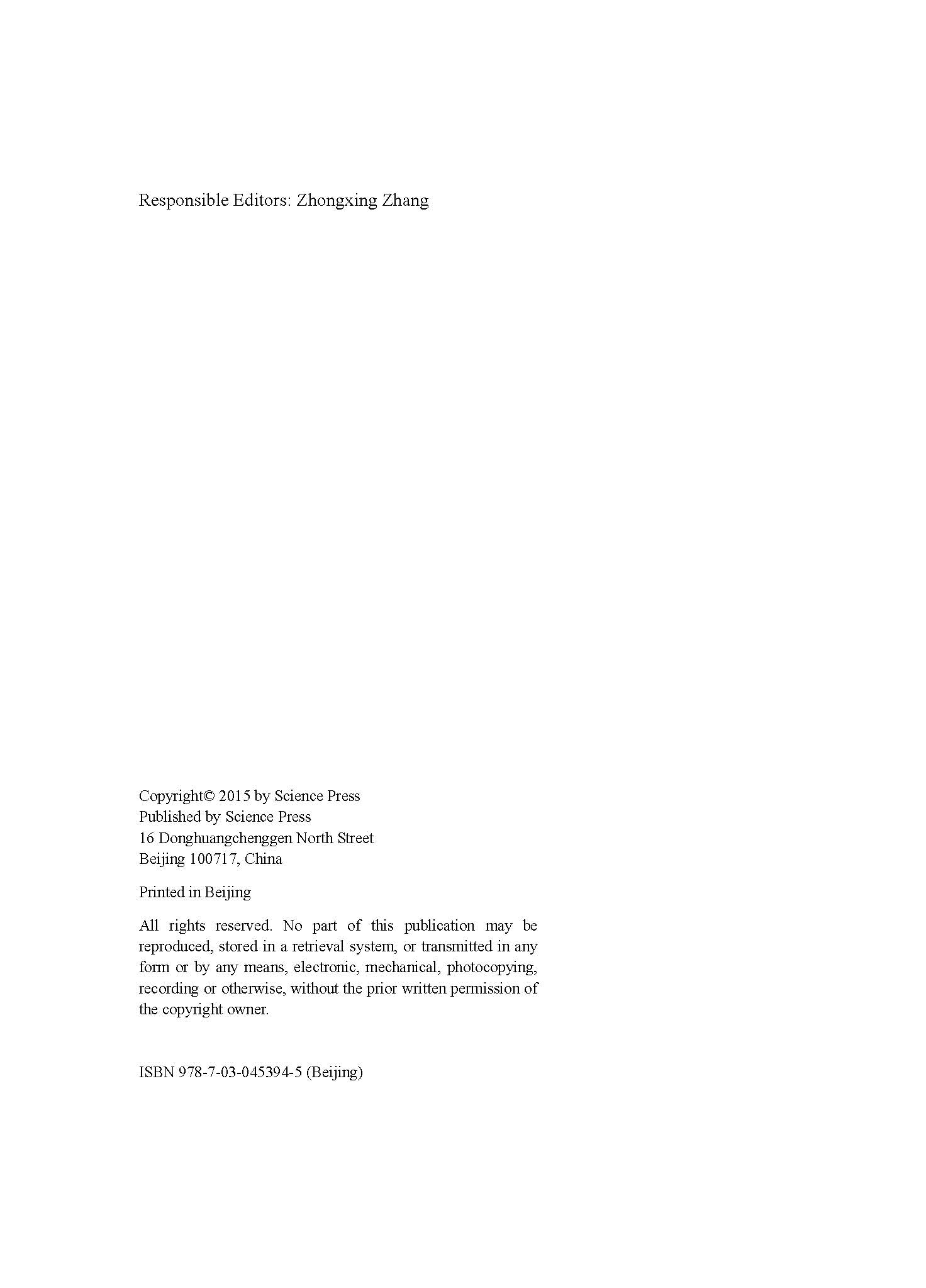 Introduction to Matrix Theory (矩阵论引论)