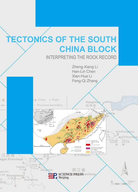 华南大地构造演化概论及野外勘查（英文版）