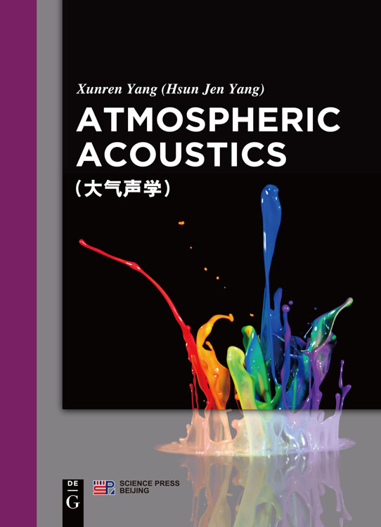 Atmospheric Acoustics(大气声学)