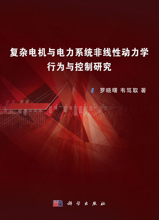 复杂难选铁矿石深度还原-磁选分离原理与技术