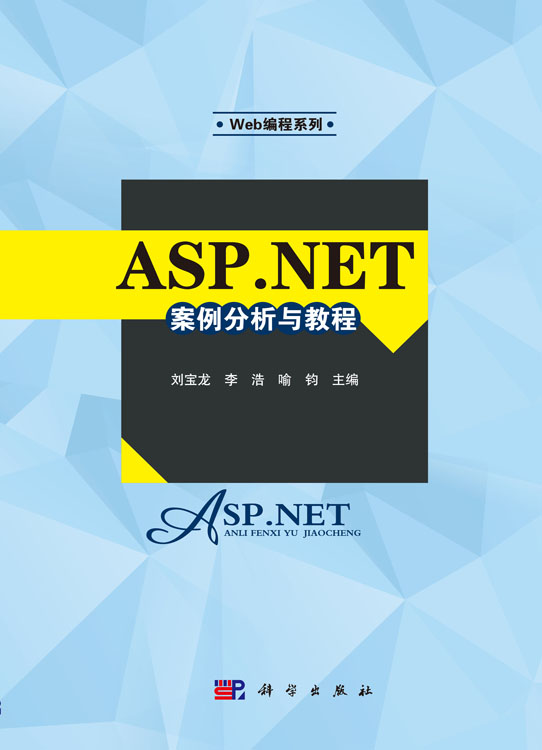 质子和重离子治疗及其装置（修订版）