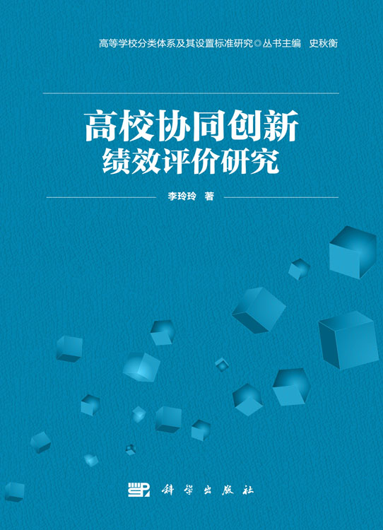 全球变化及应对专项_如何应对煤层倾角变化_2008-2012全球金融危机 应对措施