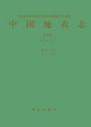 中国地衣志.第4卷，梅衣科1