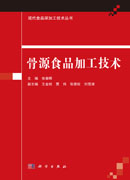 加工理论与技术