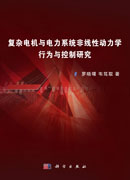 复杂难选铁矿石深度还原-磁选分离原理与技术