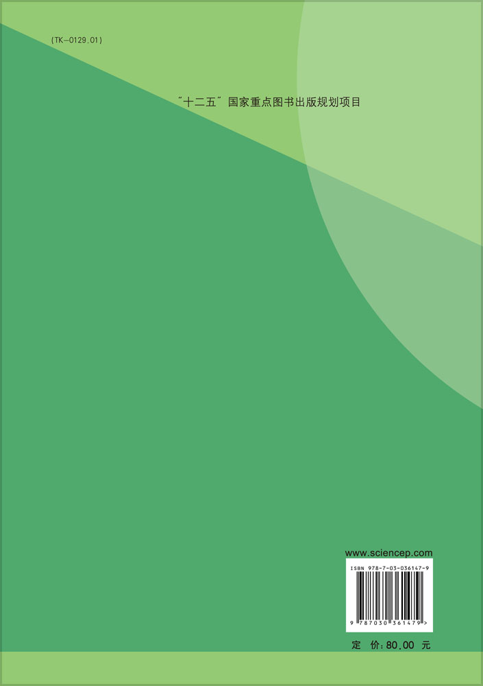 中美煤炭清洁高效利用技术对比