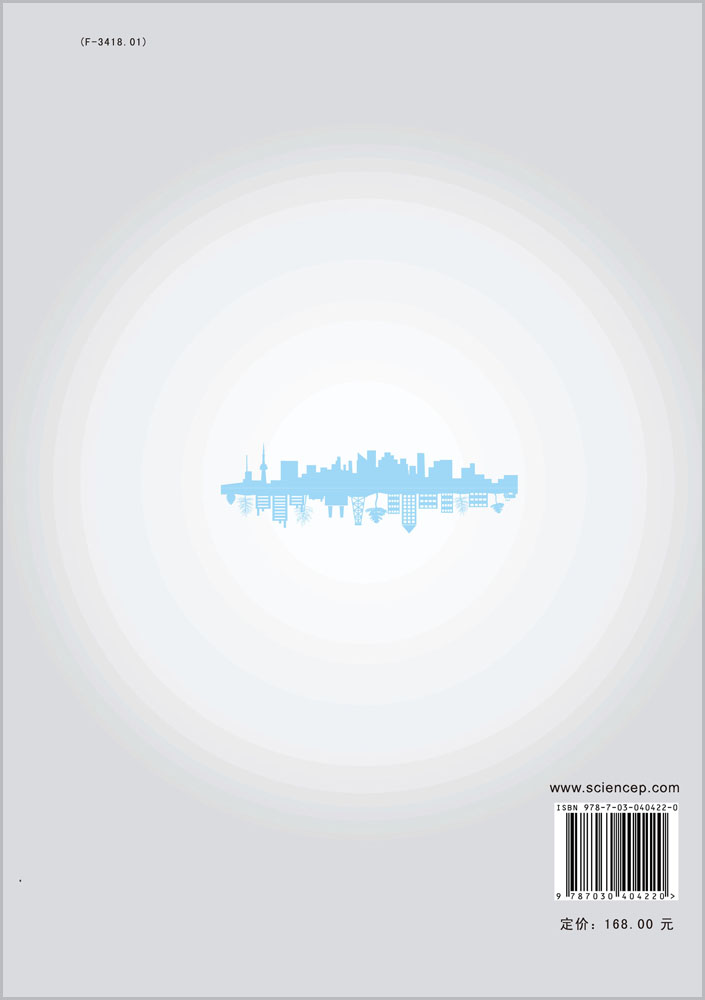 系统经济学史记：1985-2012