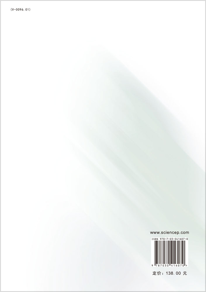 航天信息化综合集成