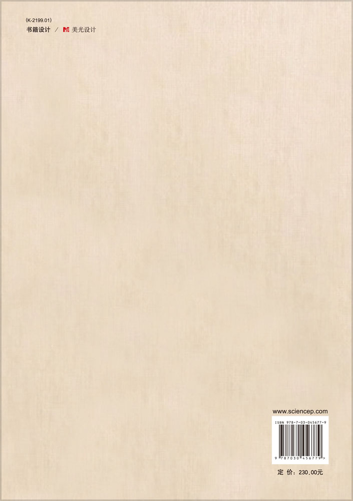 河北省第三次全国文物普查重要新发现——史前遗址