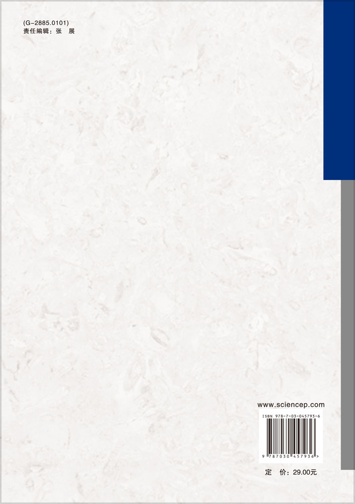 三笔字实训教程