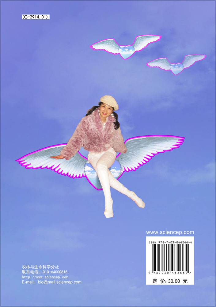 进取豁达与人生