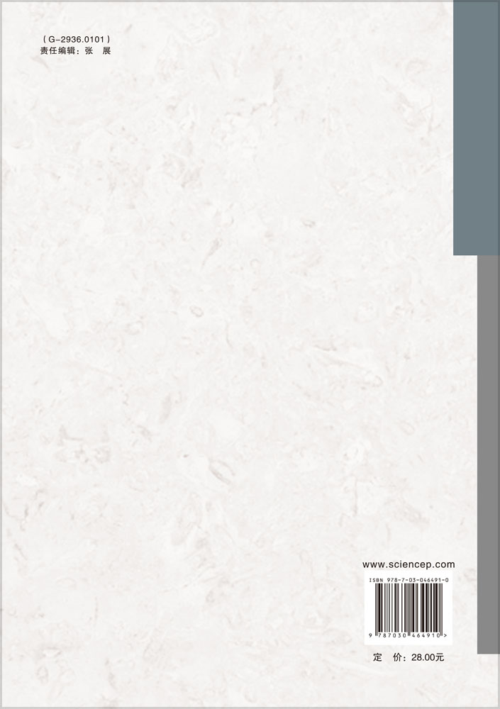 粉笔字实训教程