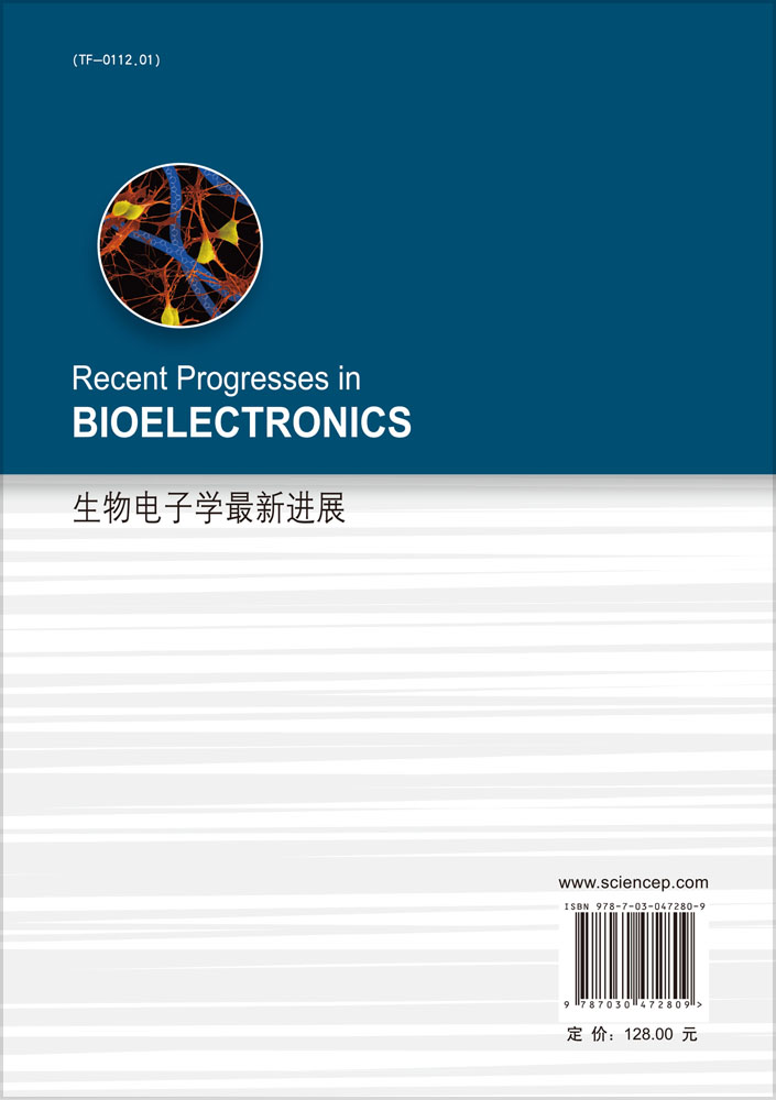 Recent Progresses in Bioelectronics （生物电子学最新进展）