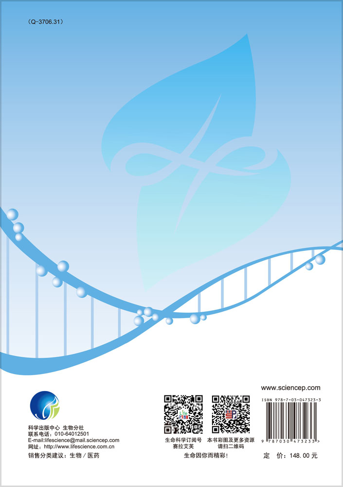 一氧化氮自由基生物学和医学